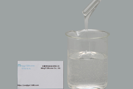 Ethyl Fluorosilicone Oil MY-2213